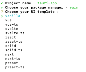 パッケージマネージャーにyarnを選んだときのUIテンプレート