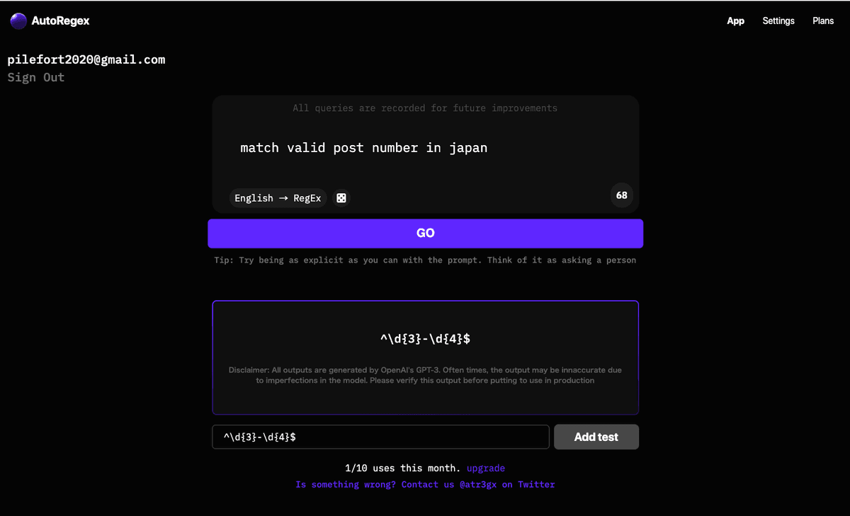 AutoRegexで`match valid post number in japan`と指定したときの結果