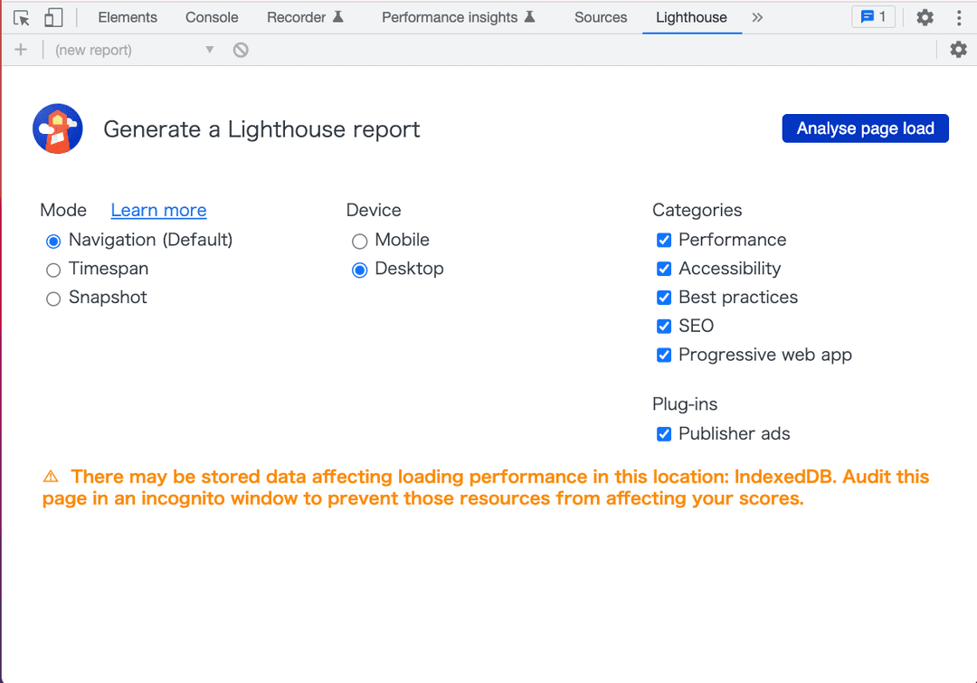 Lighthouseで選択可能になった測定モード