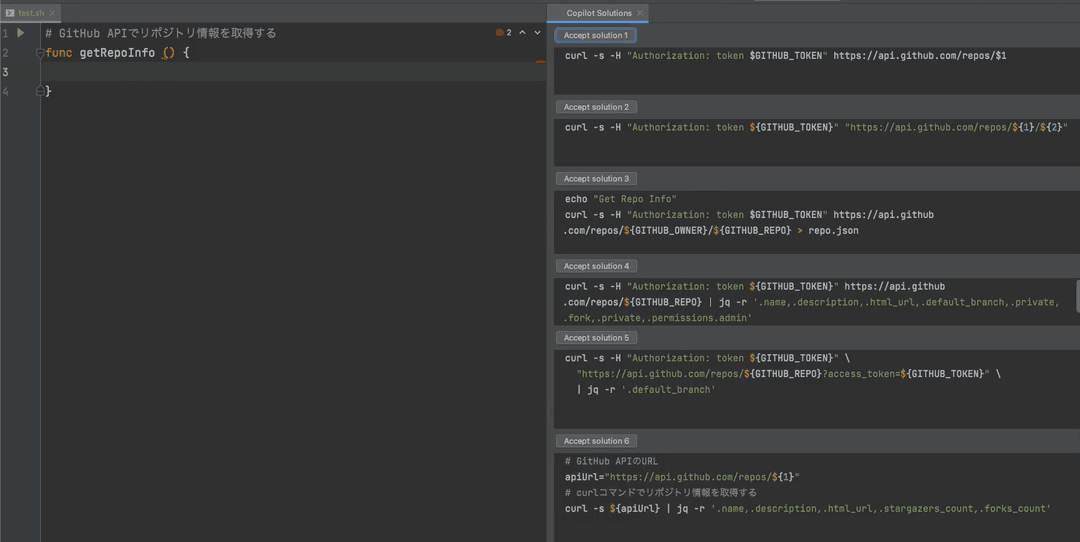 copilotが提案するコード例