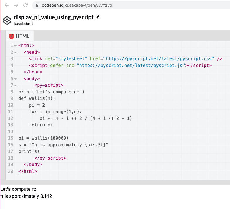 Pythonでπの近似値を計算し表示する例